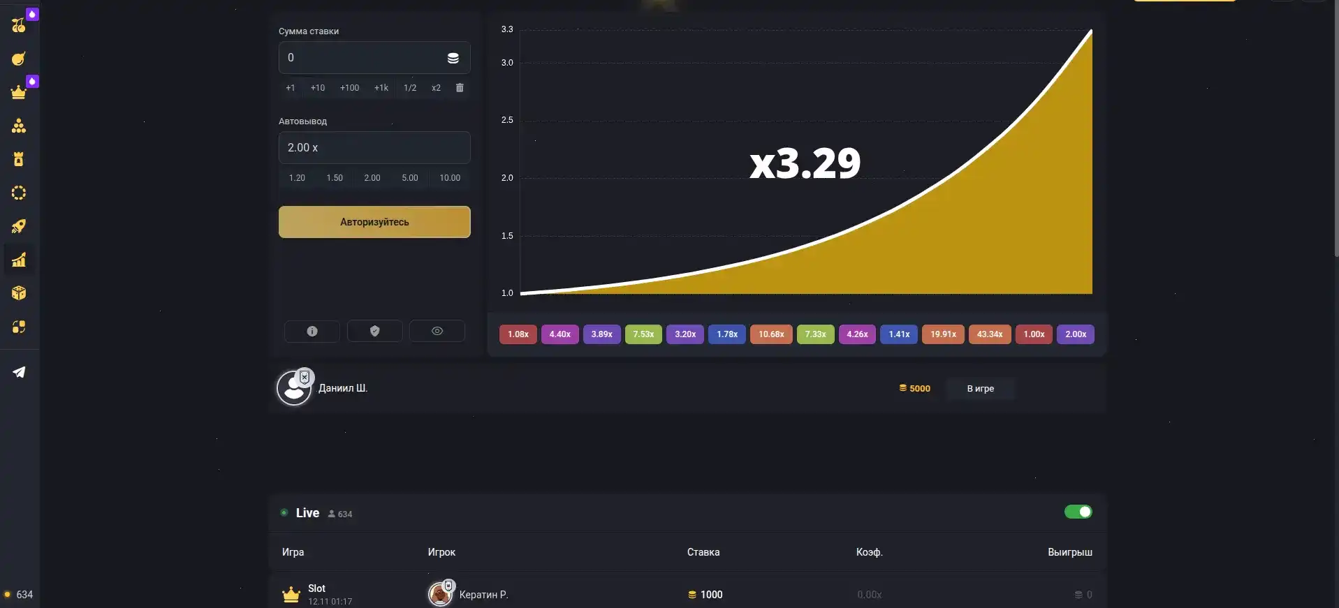 VIP лобби казино Бонс с высокими лимитами
